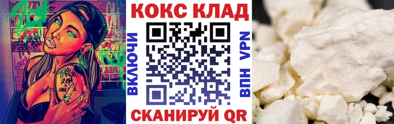 Наркотические вещества Баксан Бошки Шишки Cocaine ГАШ БУТИРАТ МЕФ Амфетамин