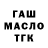 Альфа ПВП мука Amaru Demon