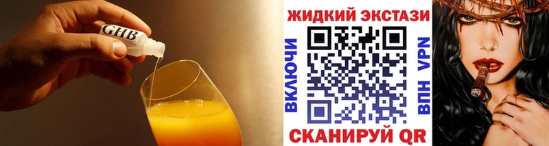 Бутират оксана  Баксан 