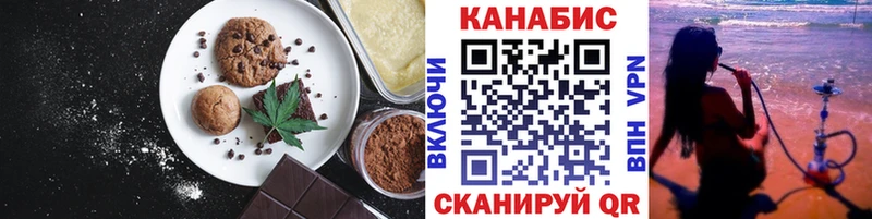 Cannafood марихуана Баксан