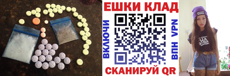Ecstasy ешки  Баксан 