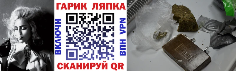 купить  цена  Баксан  ГАШ гашик 
