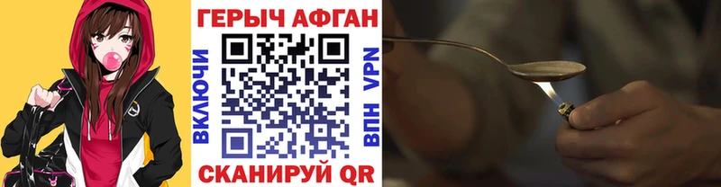 Героин гречка  Баксан 