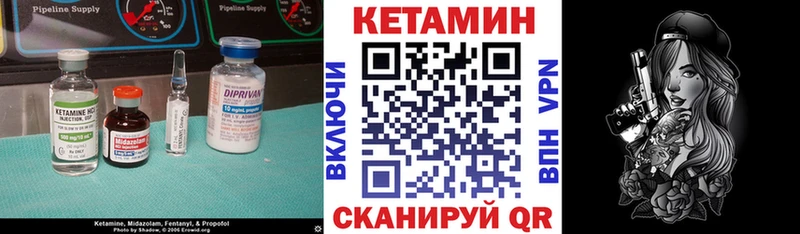 даркнет сайт  Баксан  КЕТАМИН ketamine 