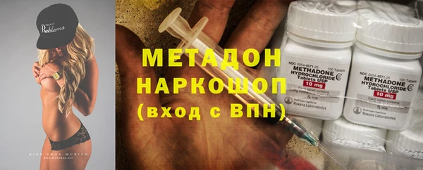 скорость mdpv Балахна