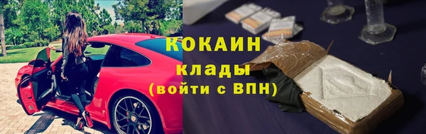 скорость mdpv Балахна