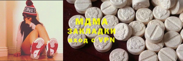 скорость mdpv Балахна