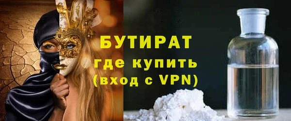 сатива Баксан