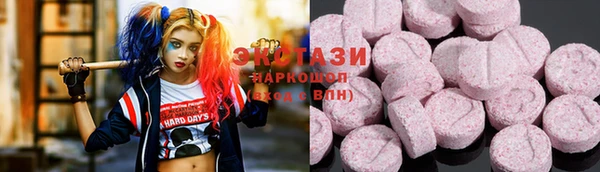 прущие крисы Балабаново