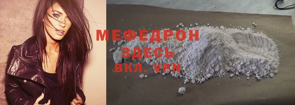 скорость mdpv Балахна