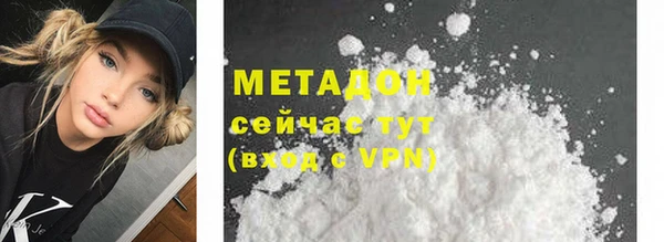 скорость mdpv Балахна