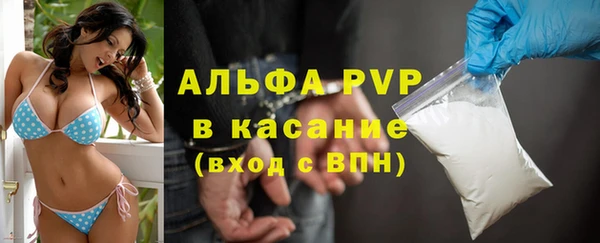 скорость mdpv Балахна