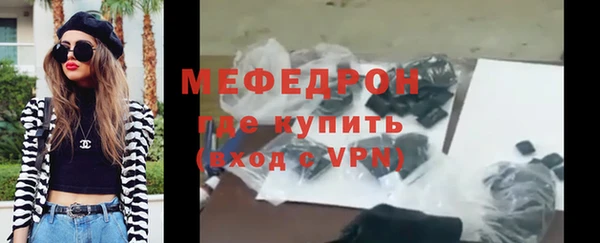 сатива Баксан