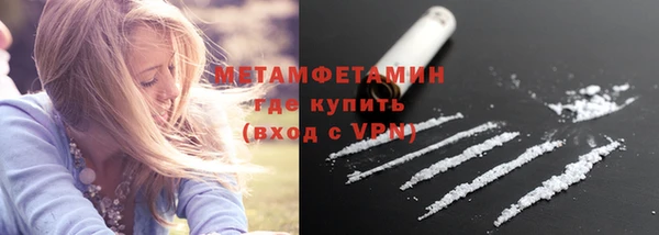 сатива Баксан