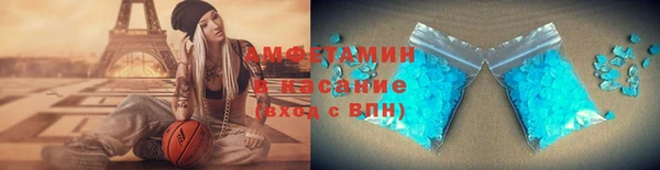 сатива Баксан