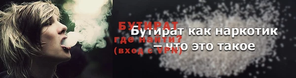 сатива Баксан
