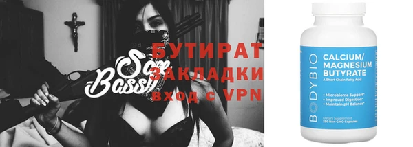 сатива Баксан