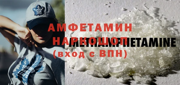 прущие крисы Балабаново