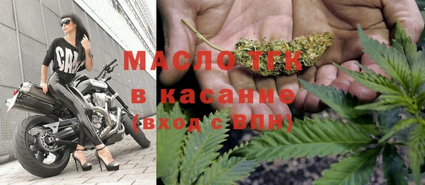 прущие крисы Балабаново