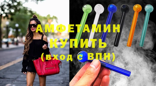 скорость mdpv Балахна
