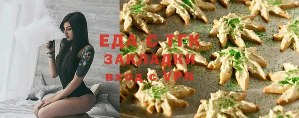 прущая мука Железноводск