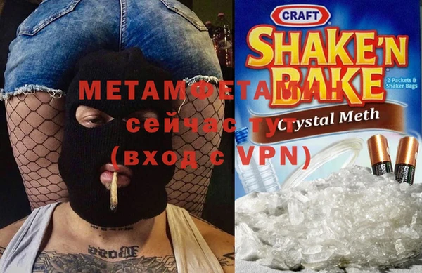 альфа пвп Жердевка