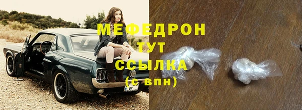 скорость mdpv Балахна