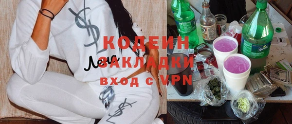 сатива Баксан
