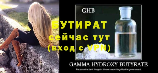 скорость mdpv Балахна
