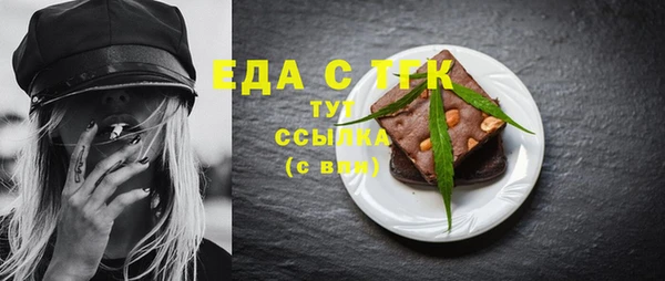 прущие крисы Балабаново