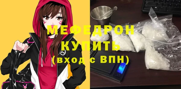 прущие крисы Балабаново