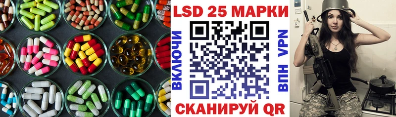 Лсд 25 экстази кислота  маркетплейс Telegram  Баксан  купить  