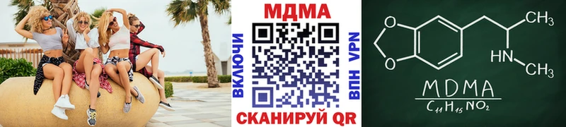 hydra как войти  Баксан  MDMA VHQ 