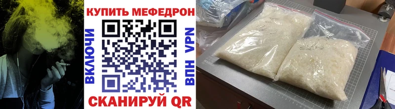 купить  сайты  Баксан  МЕФ 4 MMC 