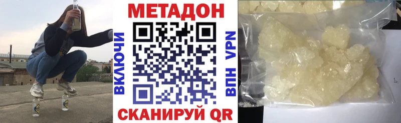 Метадон мёд  Баксан 